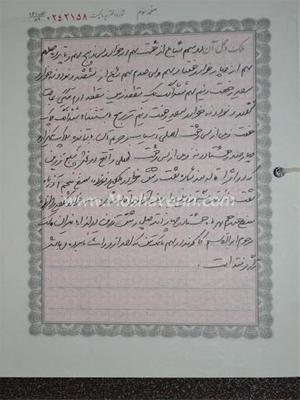 نه گانه شهری قزوین