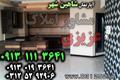 مشاور املاک عزیزی شاهین شهراصفهان - فروش آپارتمان 130 متری در شاهین شهر