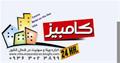 ویلا-سوییت-آپارتمان دربابلسرچالوس نوشهرفریدونکنارمحمودآبادنمک آبرود