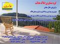 فروش زمین 1000 متری در خیابان اصلی